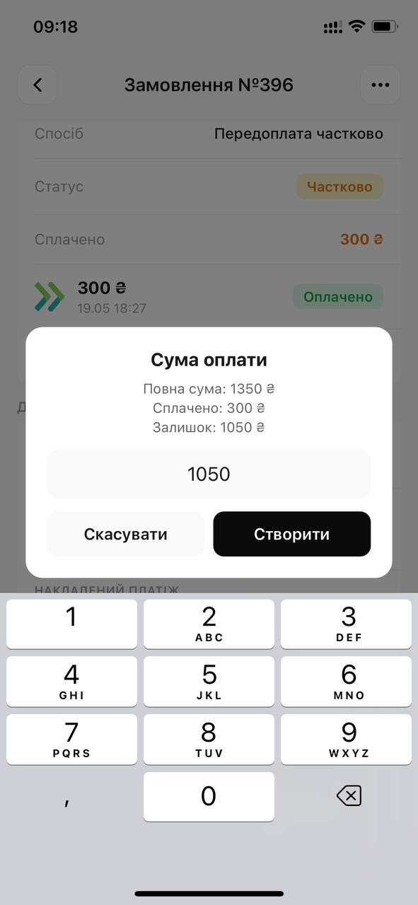 Оплати